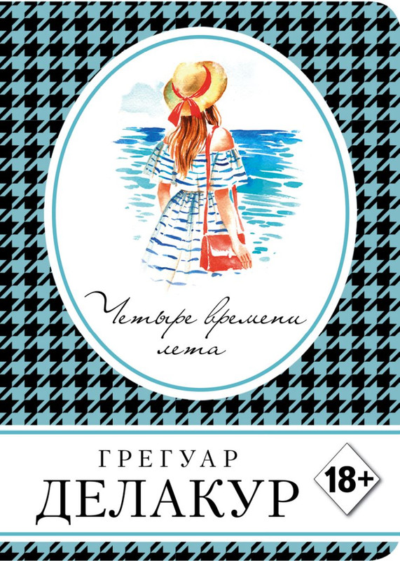 cover1-w820