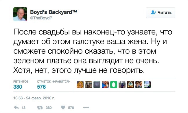 Эти пары на собственной шкуре прочувствовали всю прелесть семейных отношений