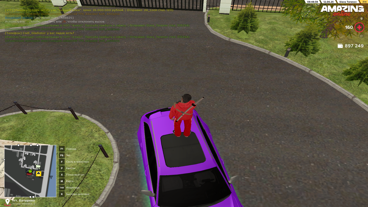 Снимок экрана (269)