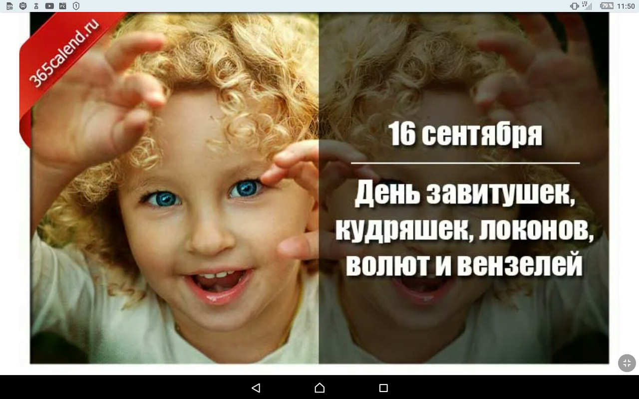 Screenshot_2022-09-16-11-50-26