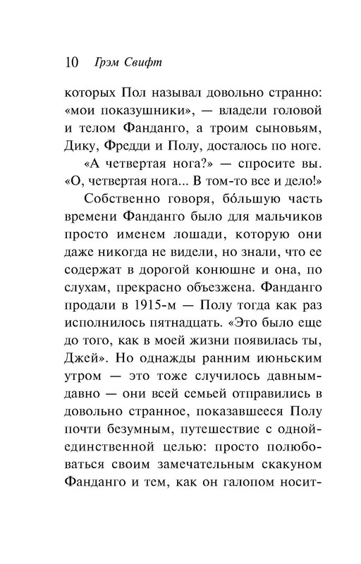 p0010
