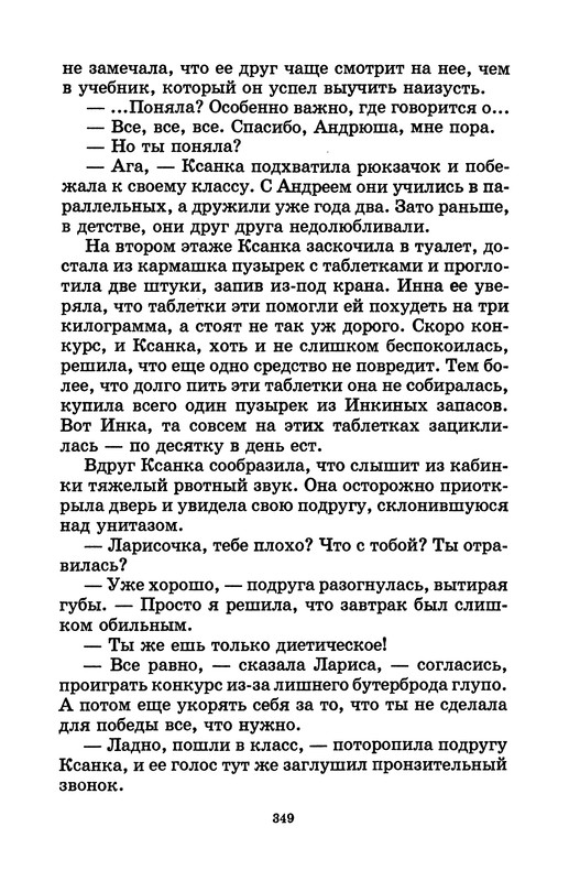 p0352