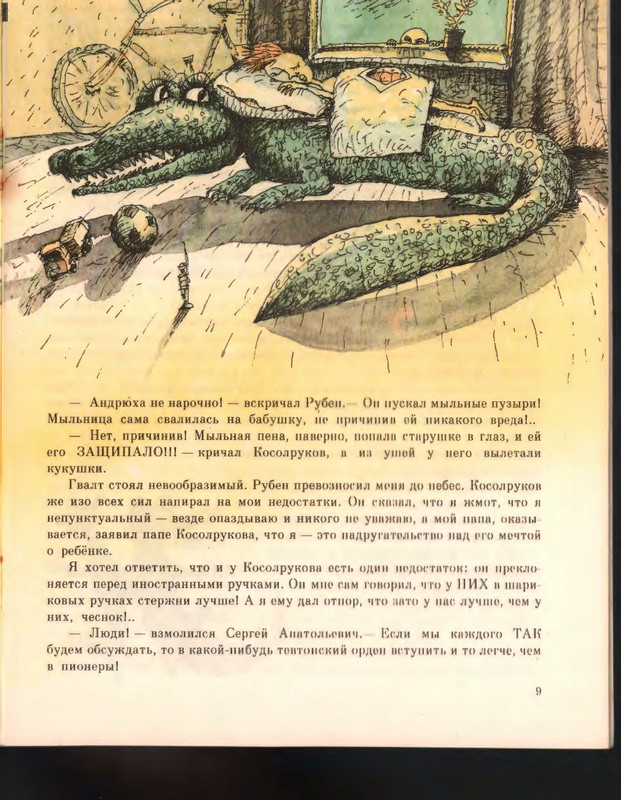 1992-page-0011