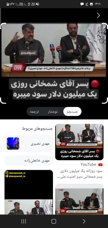 ۲۰۲۴۰۹۲۵_۰۶۳۷۴۹