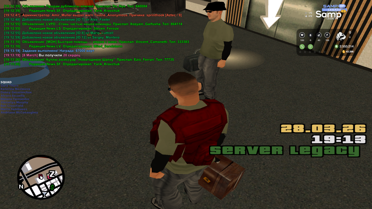 Папарацци 28 03 2026 в 19ч