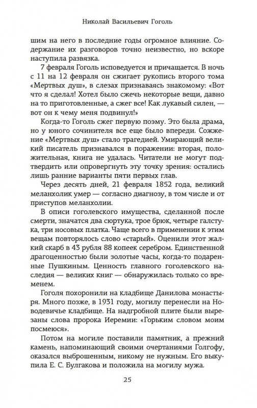 2-page-0024