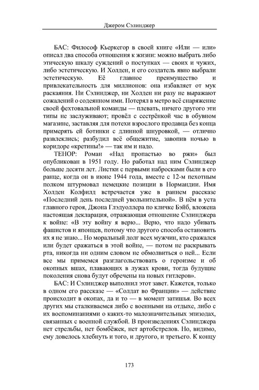 p0015