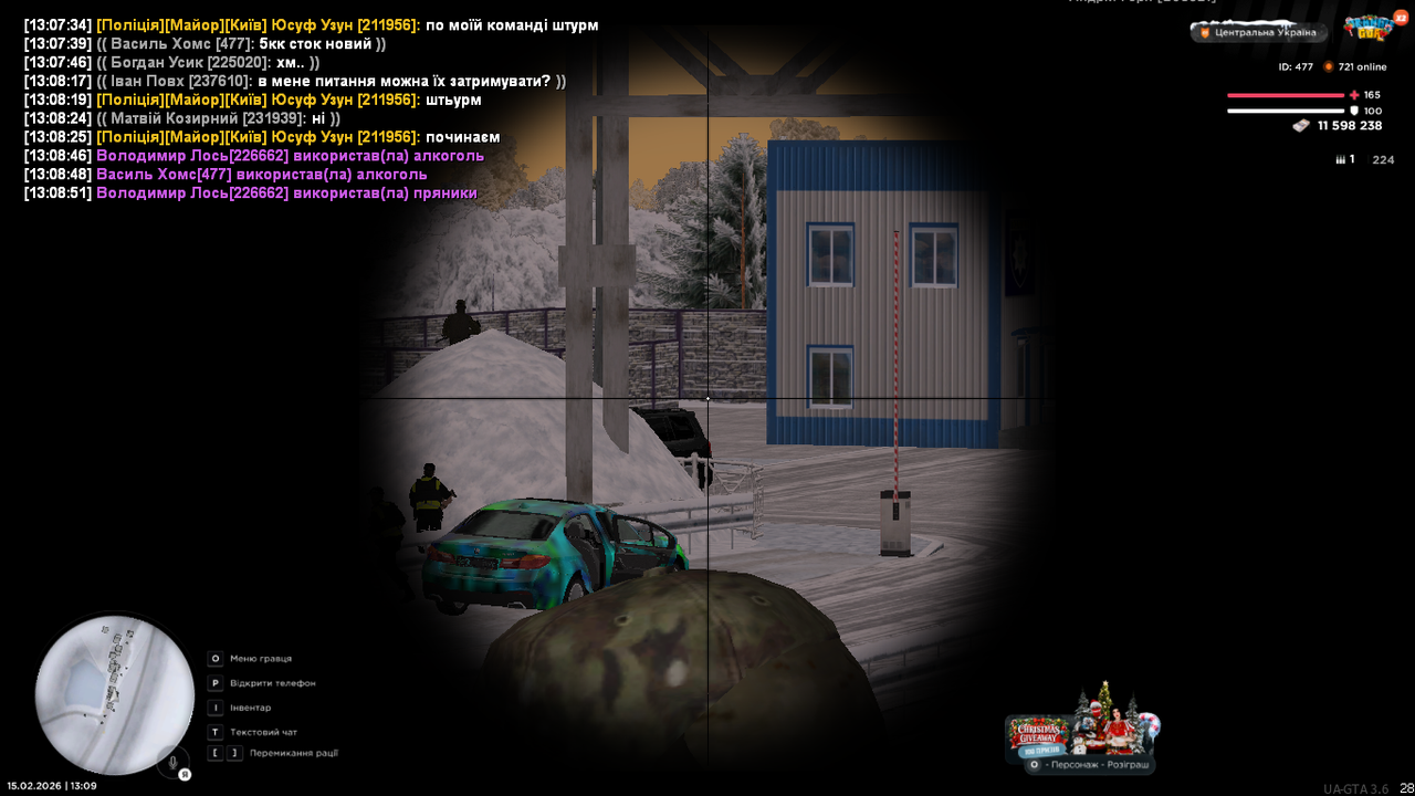 UKRAINE GTA 15 02 2026 13 09 15