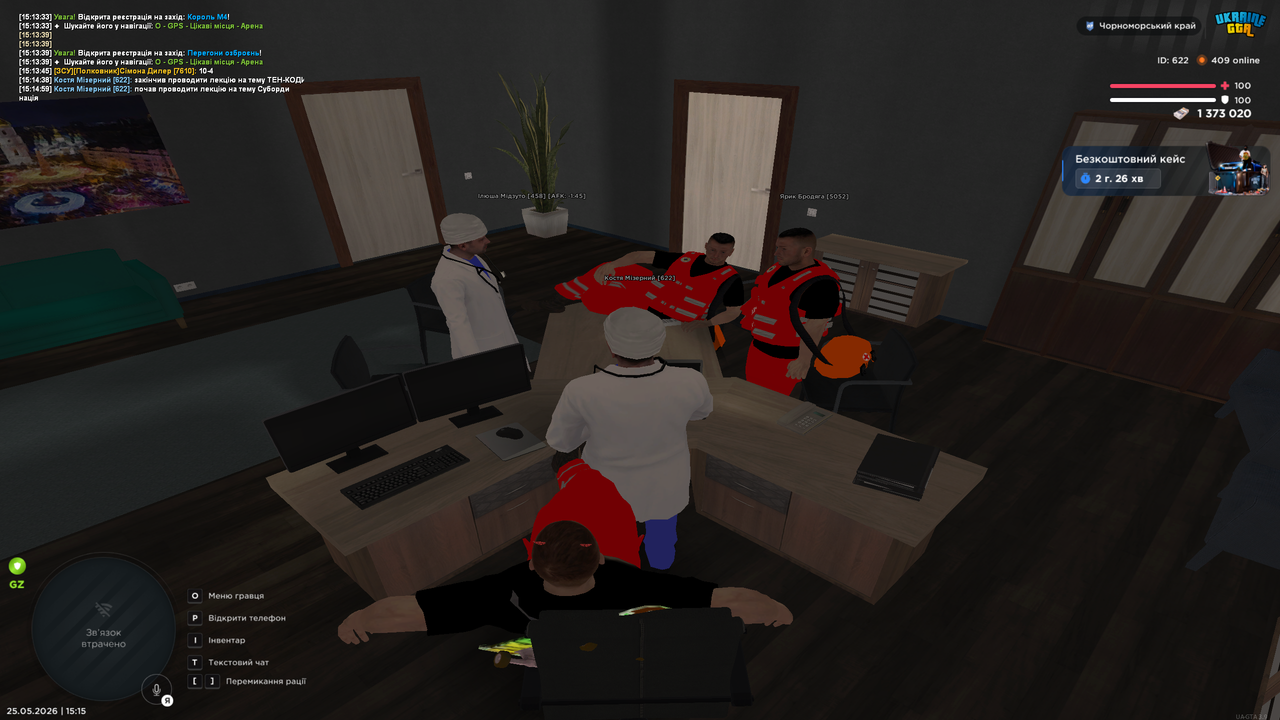 Grand Theft Auto San Andreas Screenshot 2026 05 25 15 15 02 13