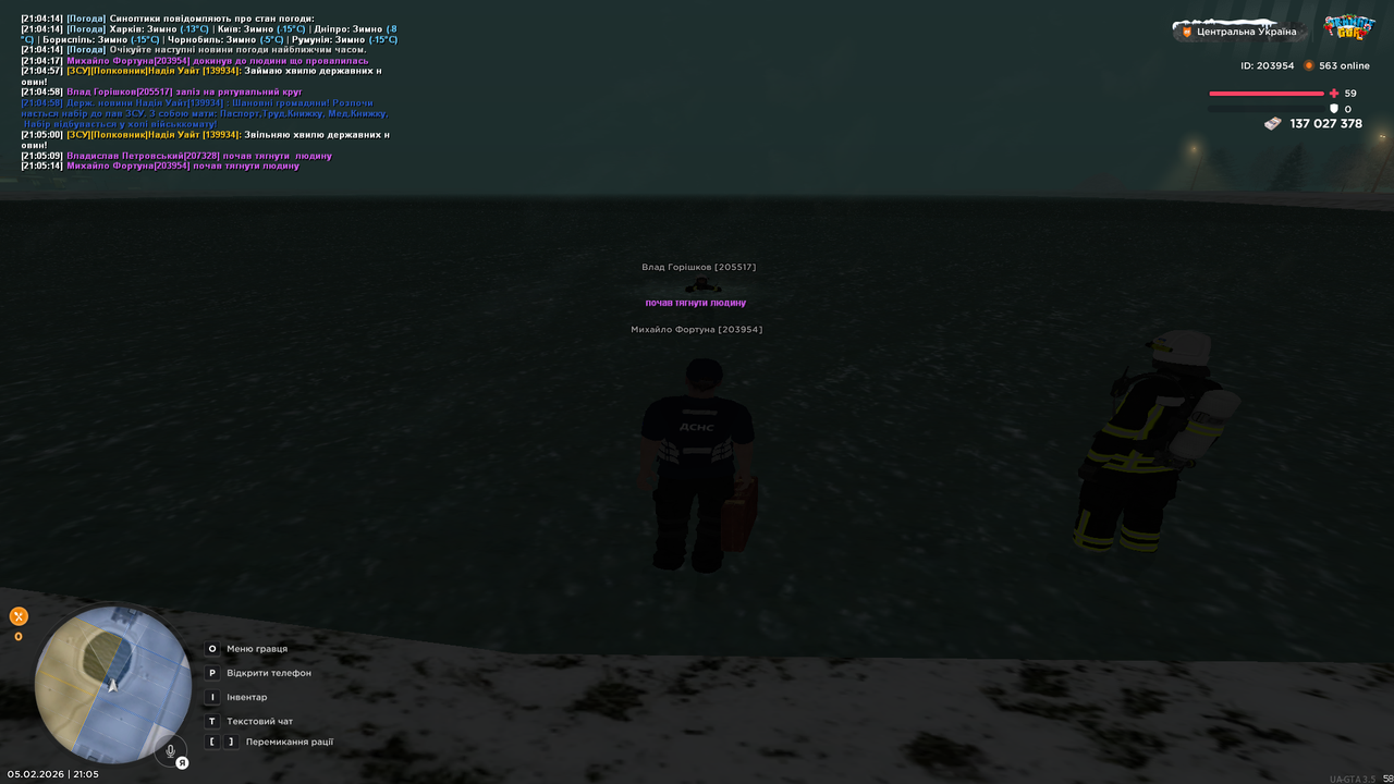 Grand Theft Auto San Andreas Screenshot 2026 02 05 21 05 15 70
