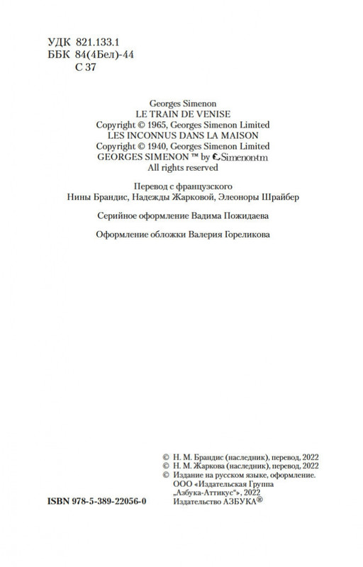2-page-0004