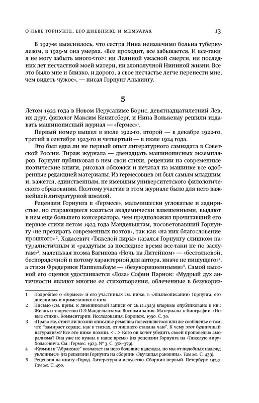 p0013
