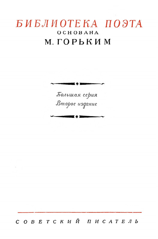 1965-page-0003