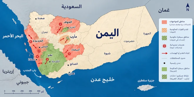 صورة توضيحية لخريطة اليمن توضح اتساع نطاق التصعيد 