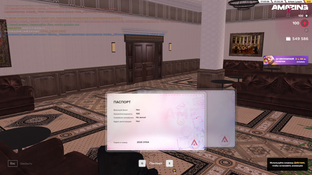 IMG 20260201 180726 604