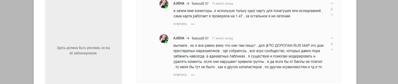 Снимок экрана (140) (1)