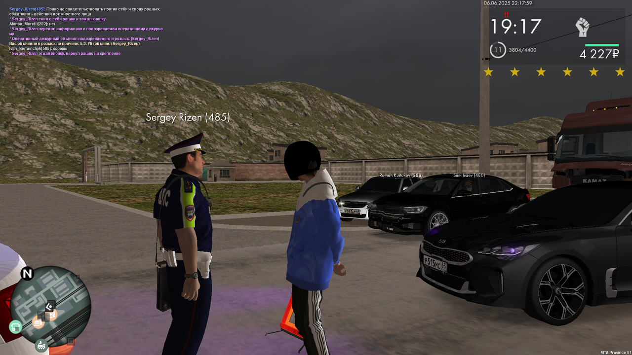 Снимок экрана (579)