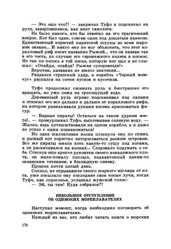 24e59e1d5d934af6de8271ac68b2987c5-Vu-Nq-T7vnqfa-EX24-182