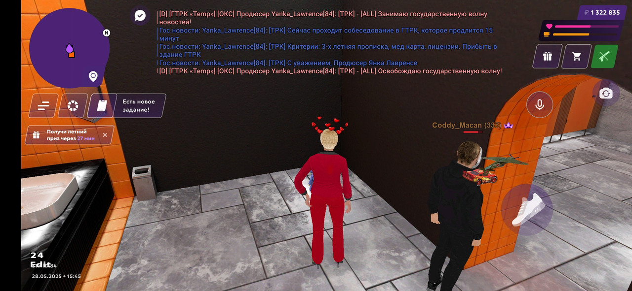 Screenshot_2025-05-28-18-45-46-986_com.jekmant.matrplauncher