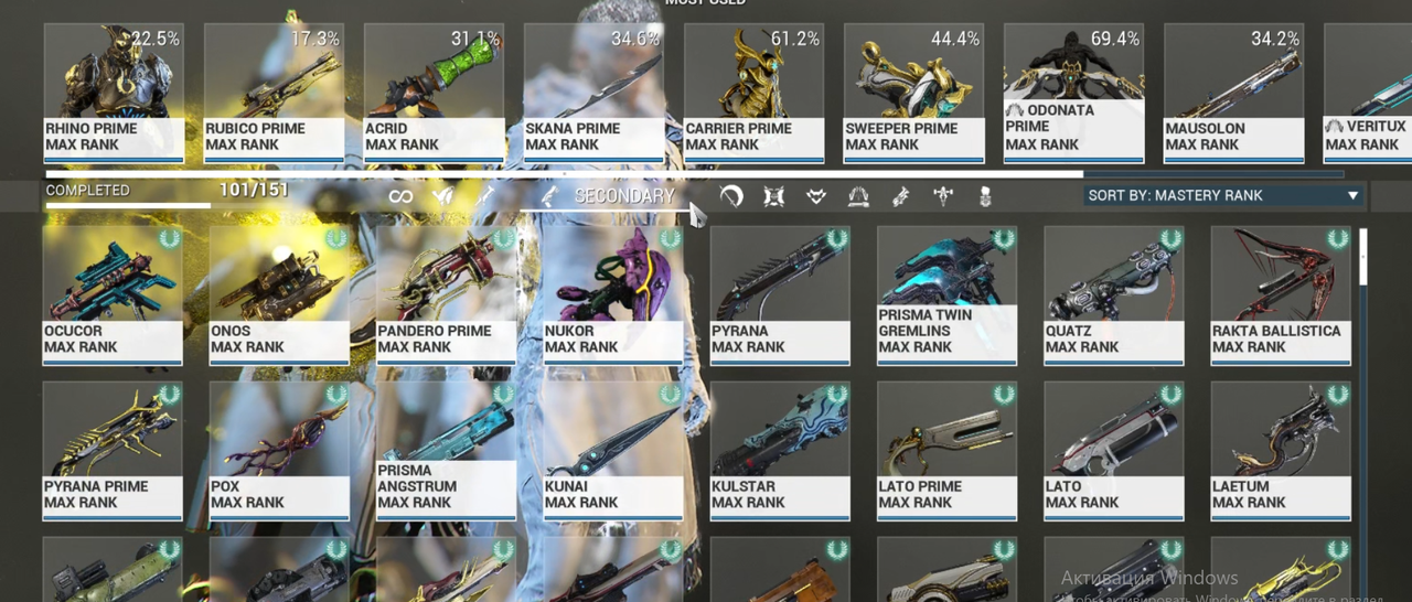 Screenshot 28