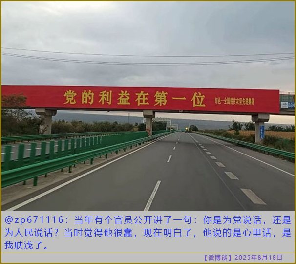 https://i.postimg.cc/JzcQqbrj/20250818-bt-8.jpg