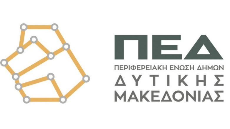 κοζάνη, ειδήσεις, νέα, Πτολεμαΐδα