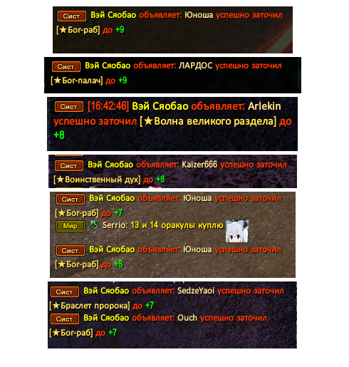 Snimok-ekrana-2026-04-30-225339.png