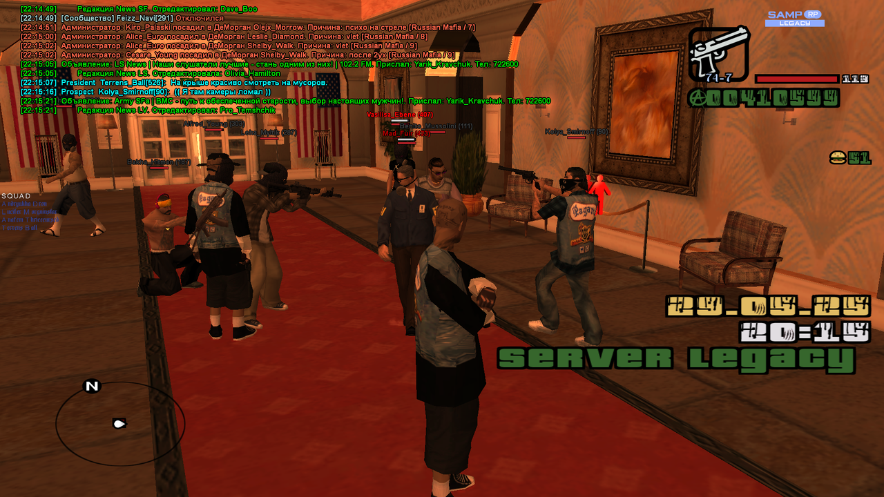 Снимок экрана (694)