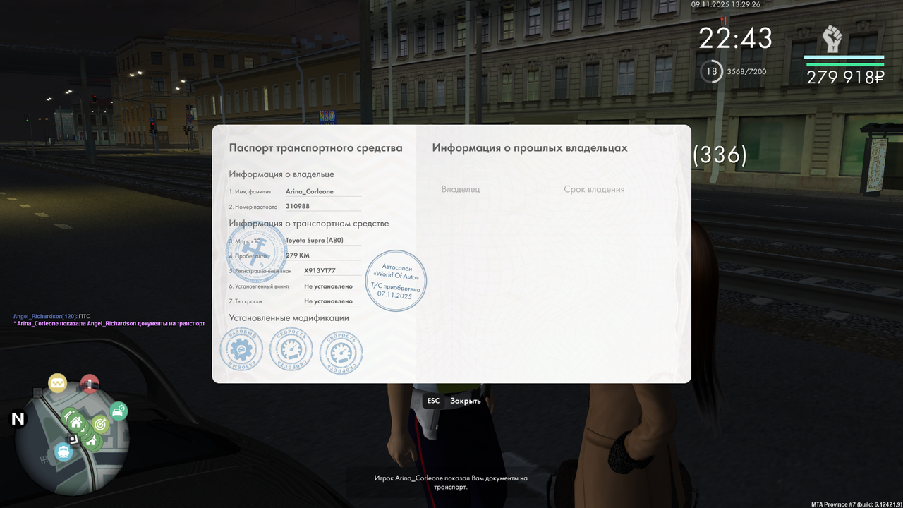 mta screen 2025 11 09 13 29 26