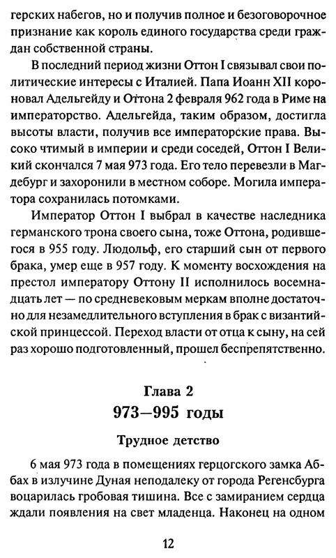 p0011