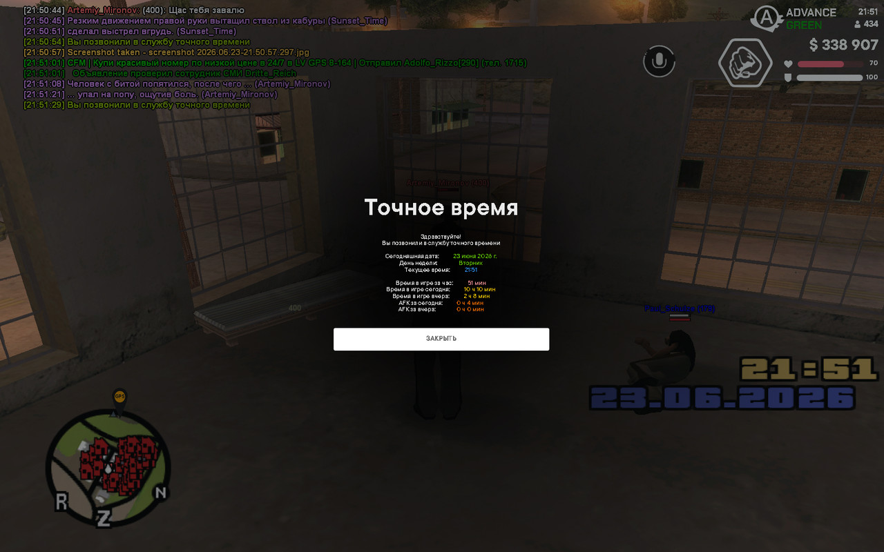 screenshot 2026 06 23 21 51 30 507