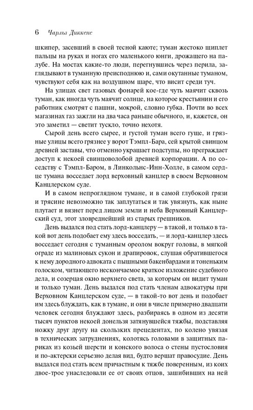 ITD000000001382358-page-0006