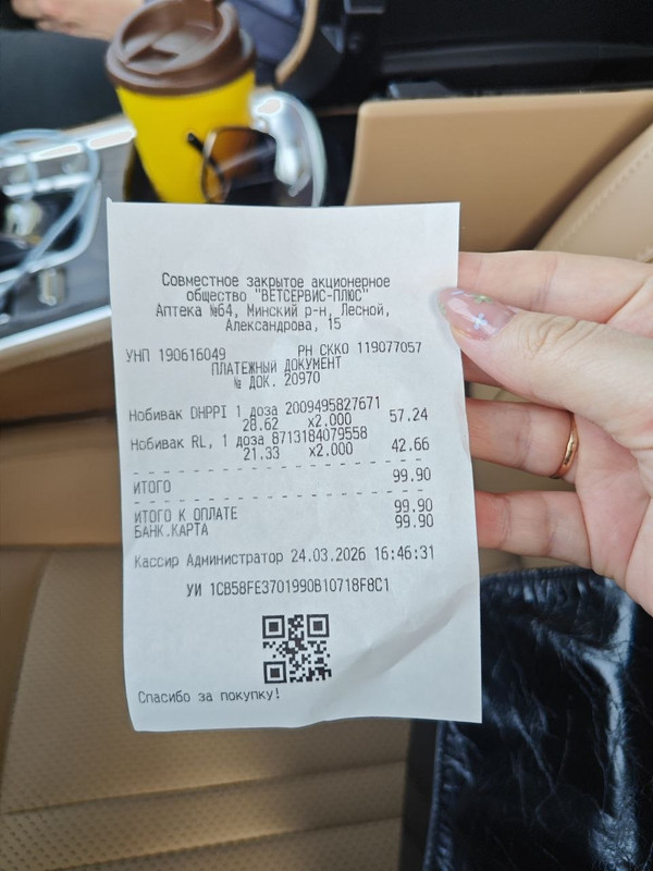 photo 2026 03 24 17 01 27