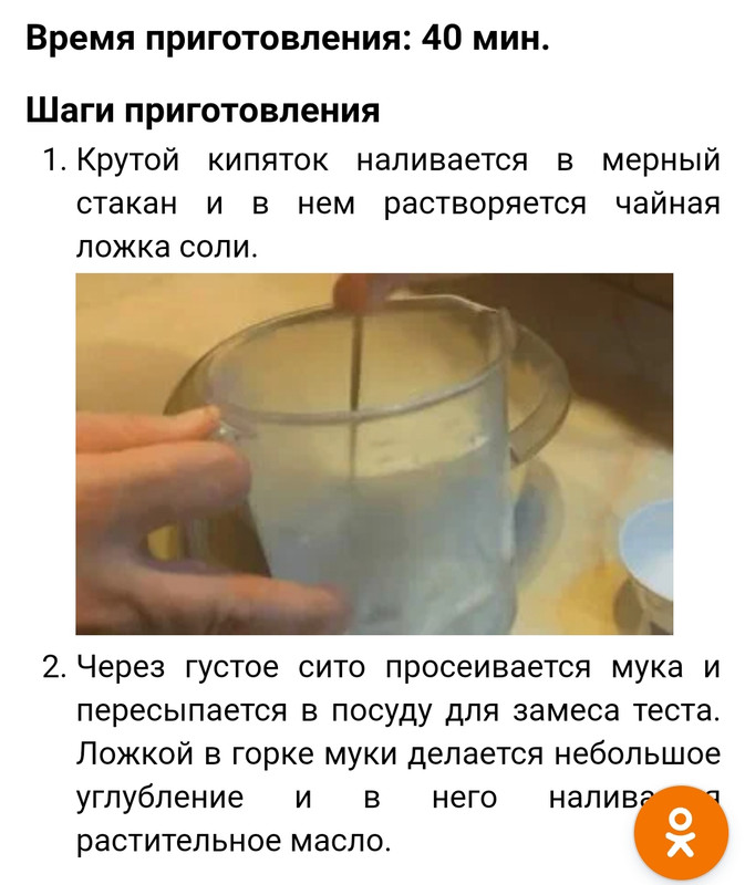 20230304_092557