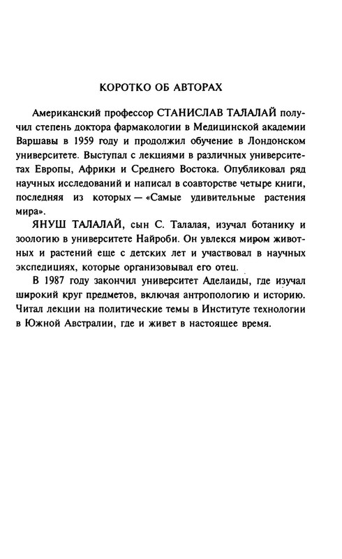 p0012
