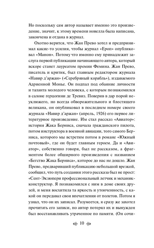 ITD000000001312140-page-0010