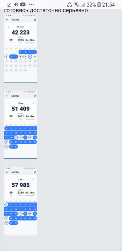 Screenshot_20221218-215453_Firefox