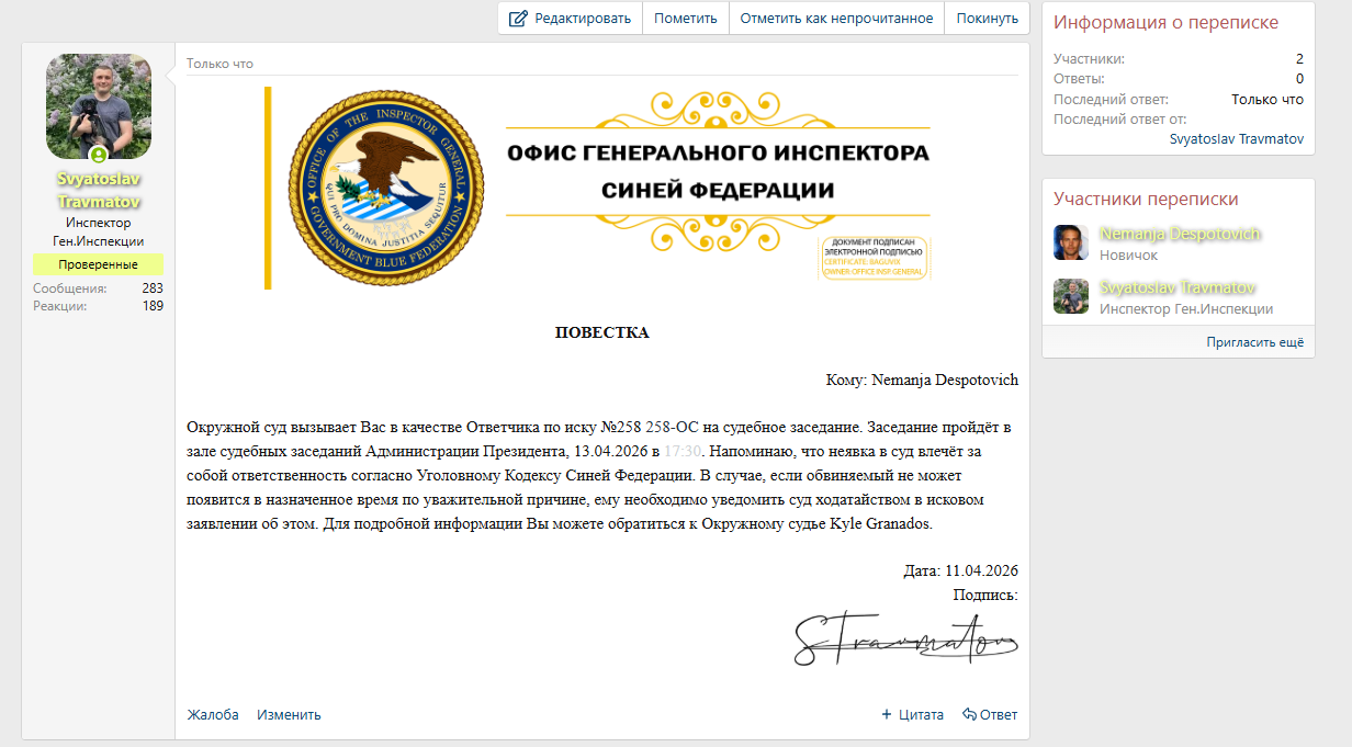 изображение 2026 04 11 192415240