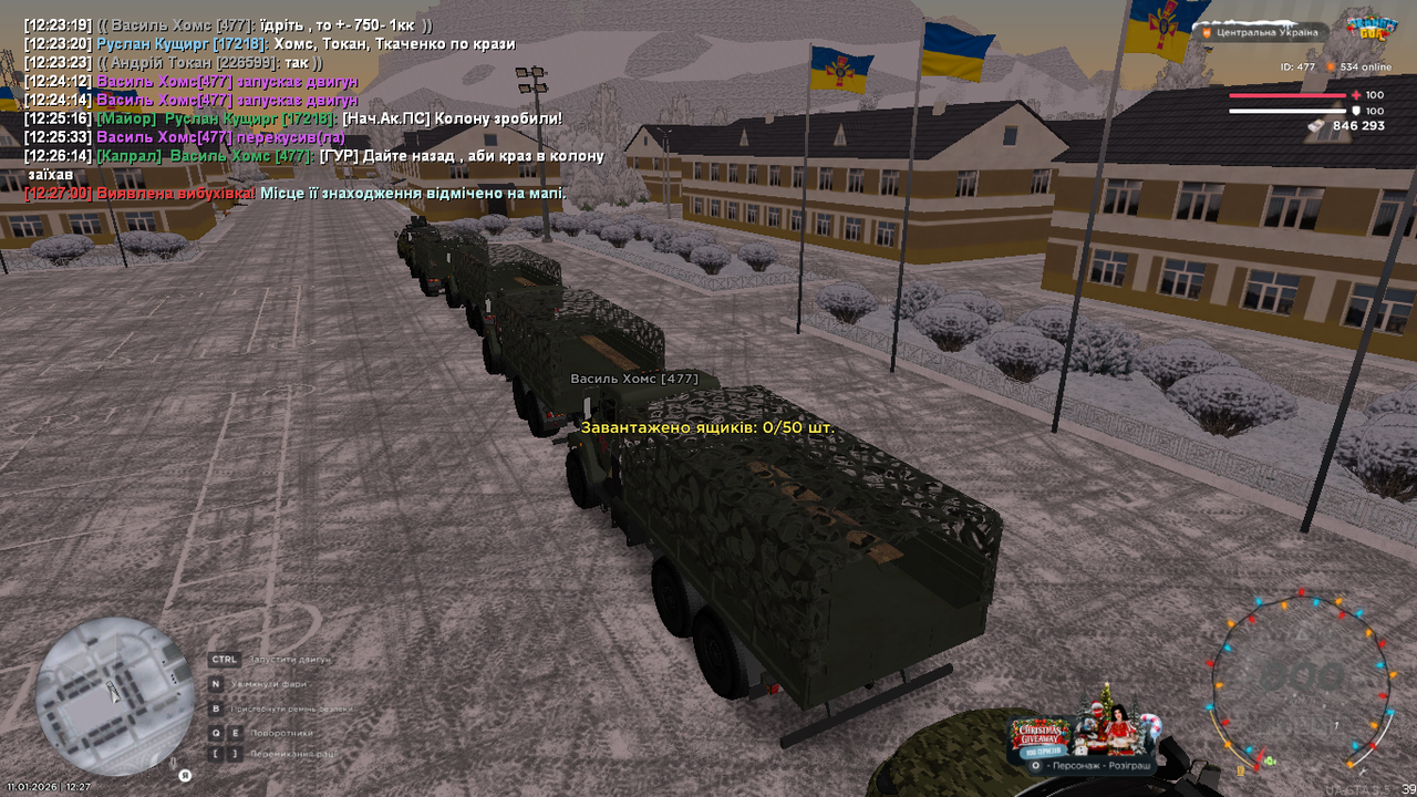UKRAINE GTA 11 01 2026 12 27 26