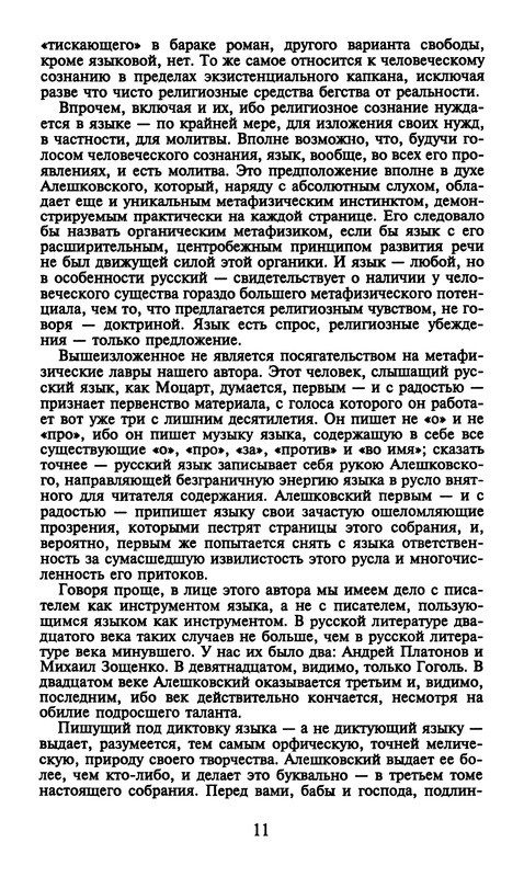 p0011