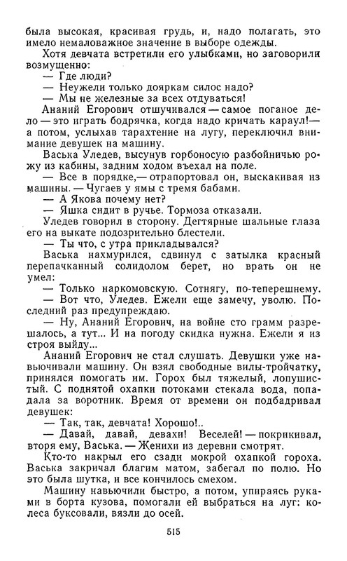 p0024
