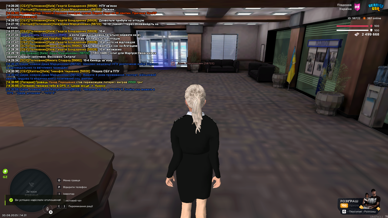 mta-screen_2025-08-30_14-31-01