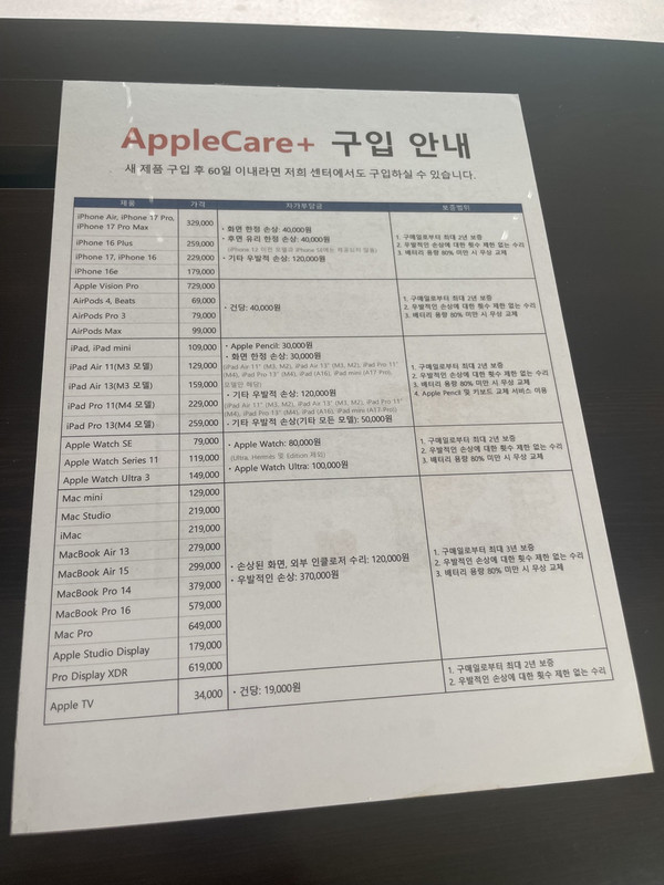 배터리 교체 추가 사진 2