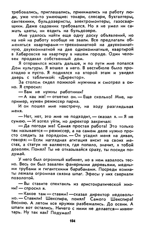 p0105
