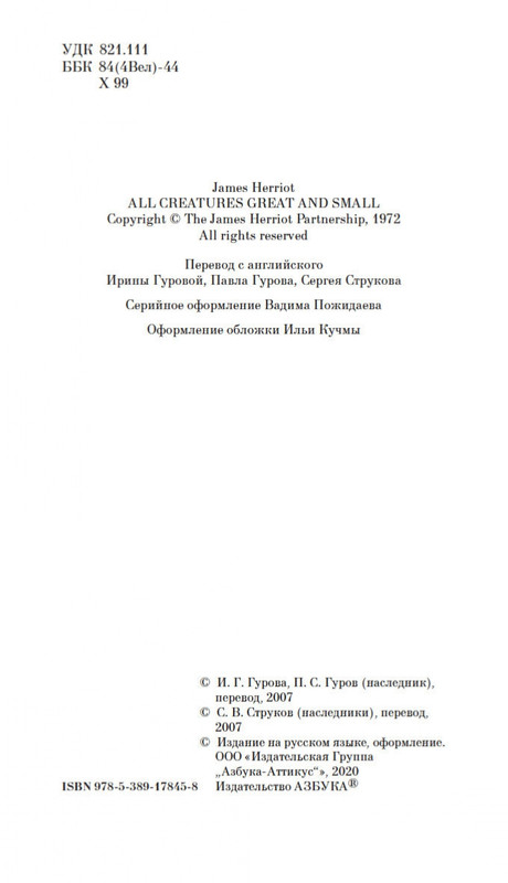2-page-0003
