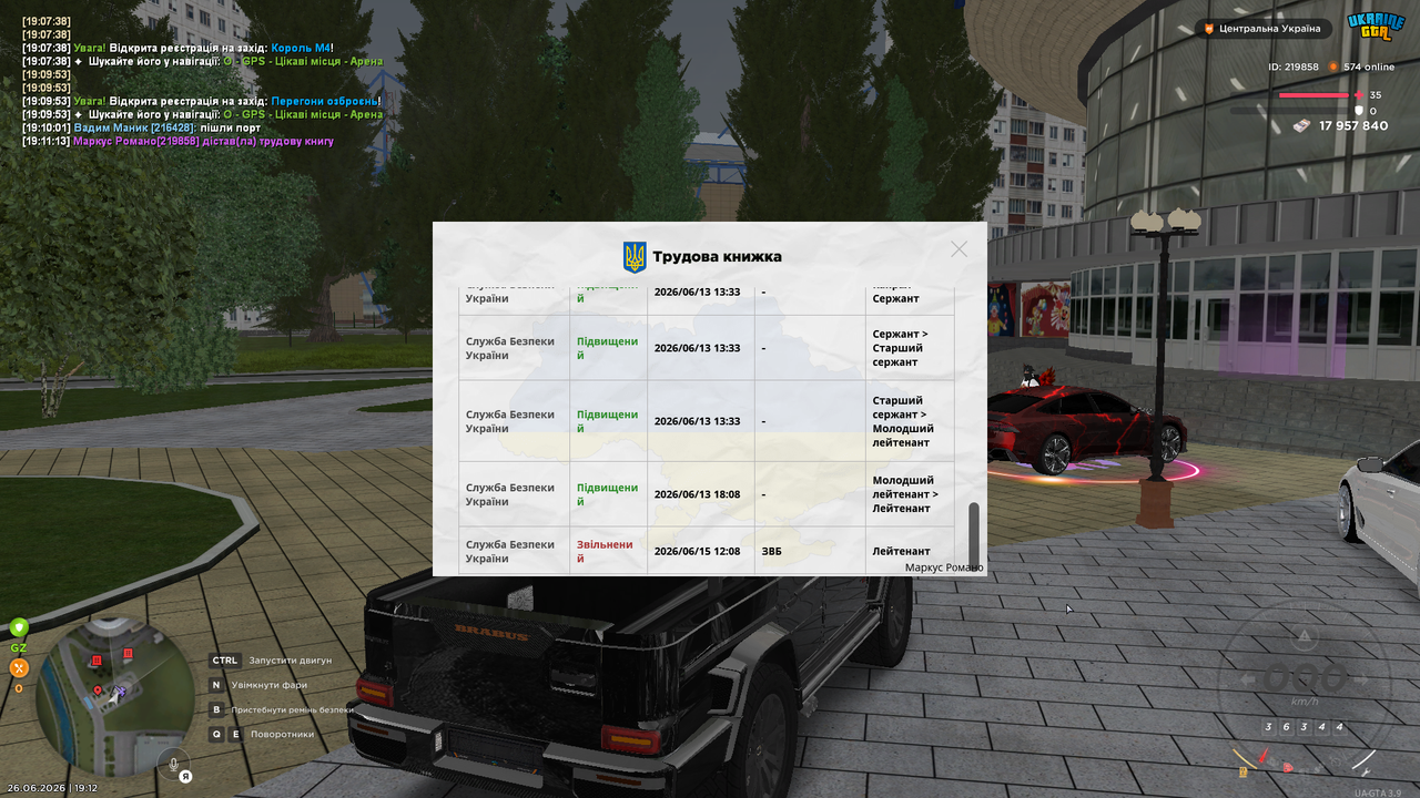 UKRAINE GTA 26 06 2026 19 12 21