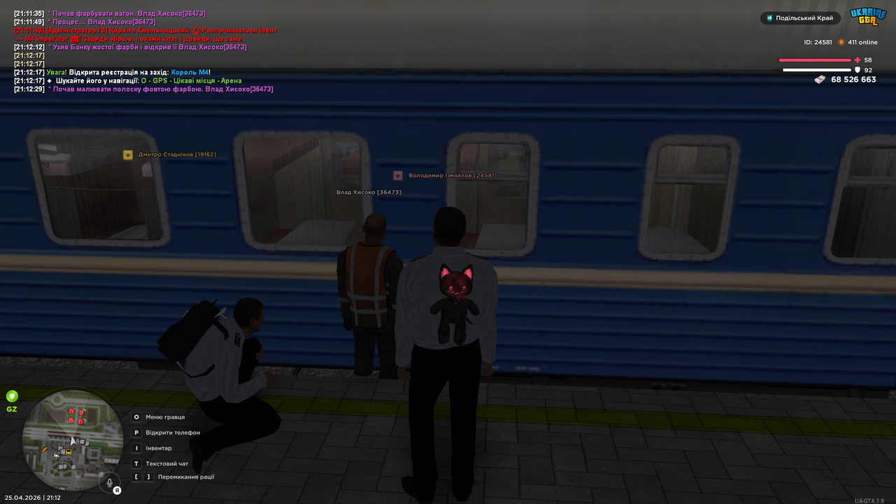 mta screen 2026 04 25 21 12 33