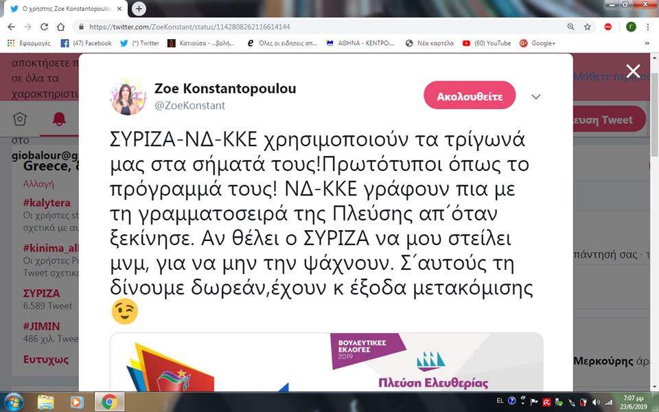 Εικόνα