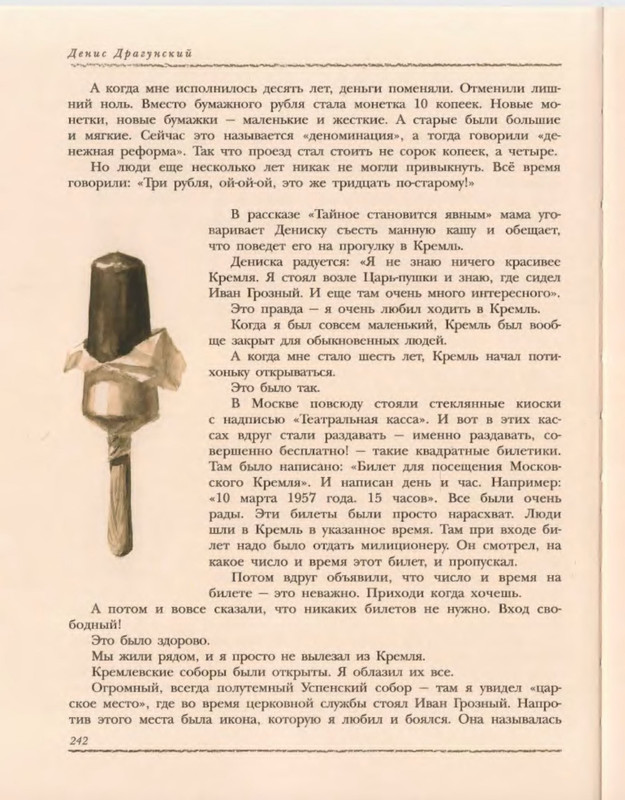 p0067
