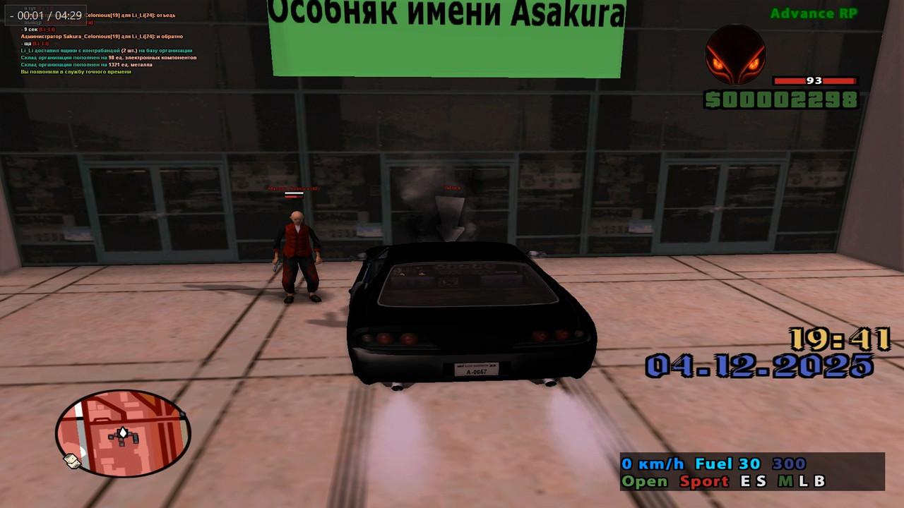 IMG 20251204 195158 344